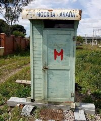 Это телепорт ))))