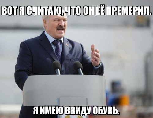 Мужчине прислали вместо обуви вагину в ноге