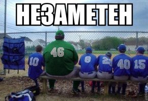 Оплаченый бот в коментариях к этому посту: