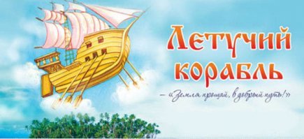 ответ прост, она улетела