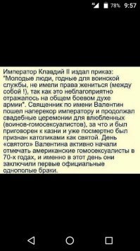 Ребетня, нас н.а.е.б.ы.в.а.л.и всё это время