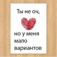 Пост перевёрнутых красных жопочек