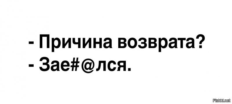 Мужчине прислали вместо обуви вагину в ноге