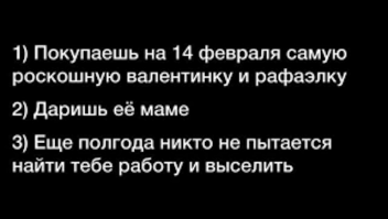 Влюблённые с чувством юмора: оригинальные подарки на День Святого Валентина