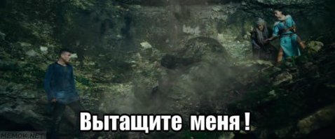 "Без травм тут не обошлось"?!               
Машинист бессмертный, что-ли?