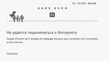 после интернета....