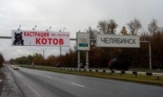 Всё это было бы смешно, если бы не было так грустно