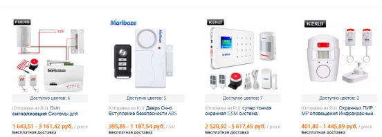 не буду называть сайт на котором это есть. его все знают