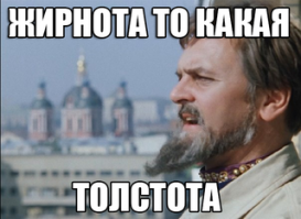 Антирусский и антигосударственный белый проект