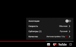 В настройках выберите нужный язык и нажмите на кнопку субтитры для их запуска.