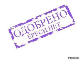 Жена приятеля