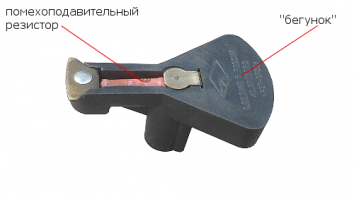 А у меня был резистор. Прямо в сам бегунок вставлялся. 
Примерно так.