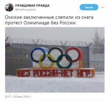 Олимпиада — это американский бизнес