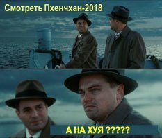 Олимпиада — это американский бизнес