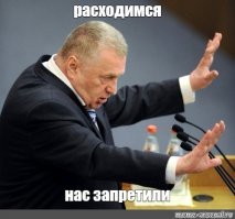 Российских болельщиков в Пхенчхане обвинили в издевательствах над МОК