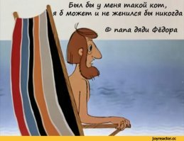 Картинки с надписями для настроения