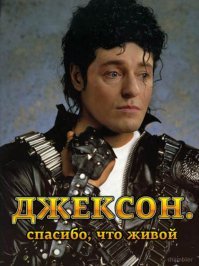 Не всё ещё потеряно!