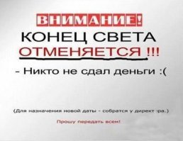 У берегов Японии закипает вулкан-убийца