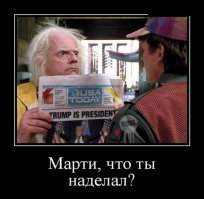 Кем Чен Ын прошёлся с Трампом и поразил болельщиков своим танцем