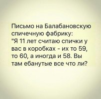 "более 100 гусениц" а я бы не поленился и посчитал
