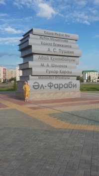 Вот видишь...пригодилось!!!