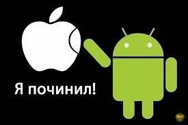 Древнеиндийский символ убивает Apple