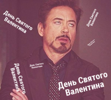 Эксперты выяснили, как на самом деле выглядел святой Валентин