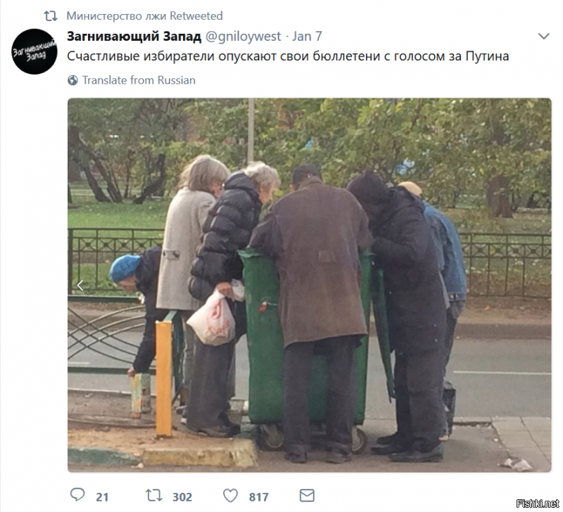 Драки за просрочку. В вашем городе еще нет очередей у помоек?