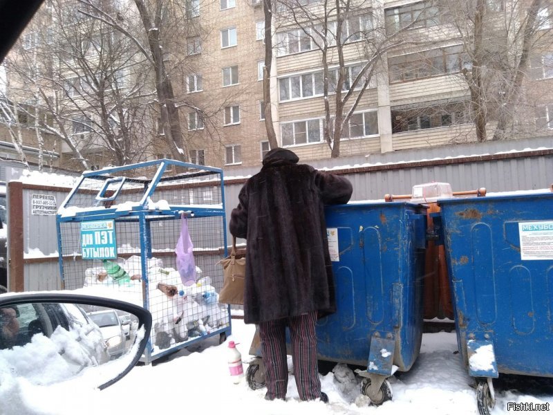 Вот вам бабка в норковой шубе.