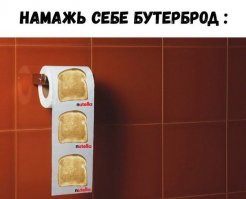 Случайные надписи