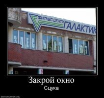 Случайные надписи