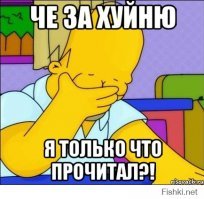 Жена приятеля