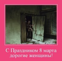 Чернобыльская история ужасов