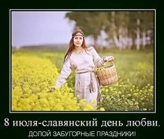 Что дарят влюблённые на 14 февраля в России?