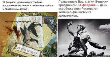 Остановись, мгновенье