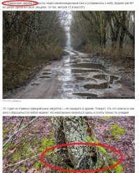 Где, где - на Фишках естественно! И, судя по плюсам, не у одного меня смещение! Да лан, не берите в голову.;)