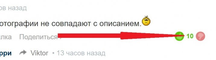 Где, где - на Фишках естественно! И, судя по плюсам, не у одного меня смещение! Да лан, не берите в голову.;)