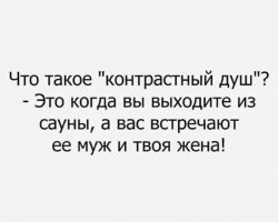 Прыщи, жир и внимательность: все, на что по-особому влияет холодный душ