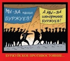 Ха,ха. Узнаешь себя среди "жёлтых", запутинцы они "синие".  А я красный. Так что к врачам вам надо. Тугость и дальтонизм лечить. Желательно током.