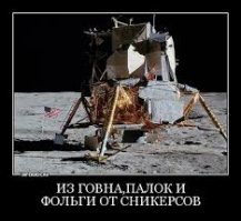 В следующем выпуске мы соберём лунный дом астронавта - любителя