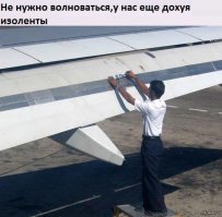 ...и не в России: