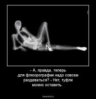 Недоверчивая китаянка прокатилась в рентген-сканере для багажа 