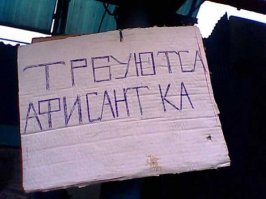 Фразы, которые не запрещены, но ужасны