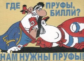 С Выходом Парни!