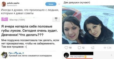 Интересно, что ее за БОМЖ еб, с вагиной воняющей луком)