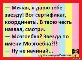 Смешные комментарии и высказывания из социальных сетей
