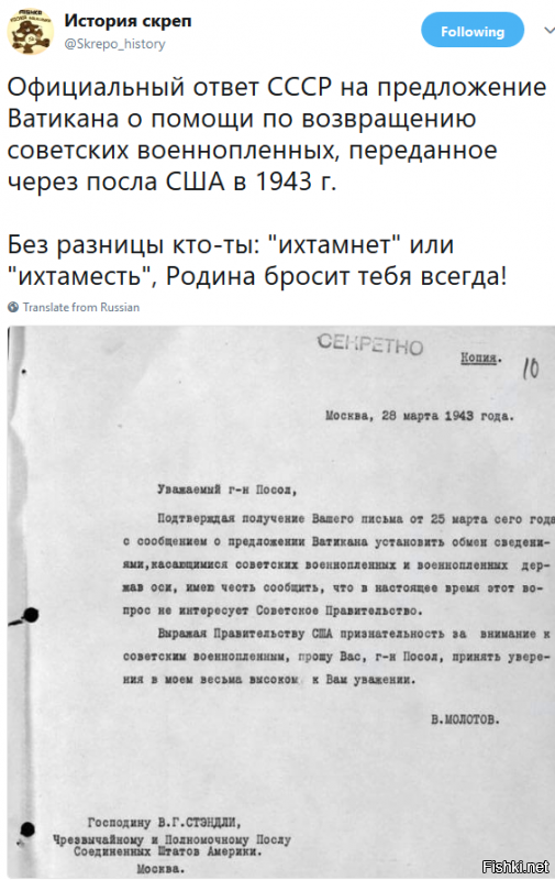 Друзья «вагнеровцев» уточнили число погибших в Сирии. Вспомнили всех поименно. ФОТО