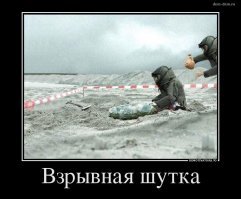 с оружием не шутят!!!