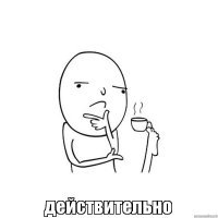 Слышите, никогда не просите советы в интернете