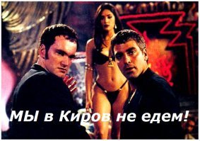 Ужас ночной дороги